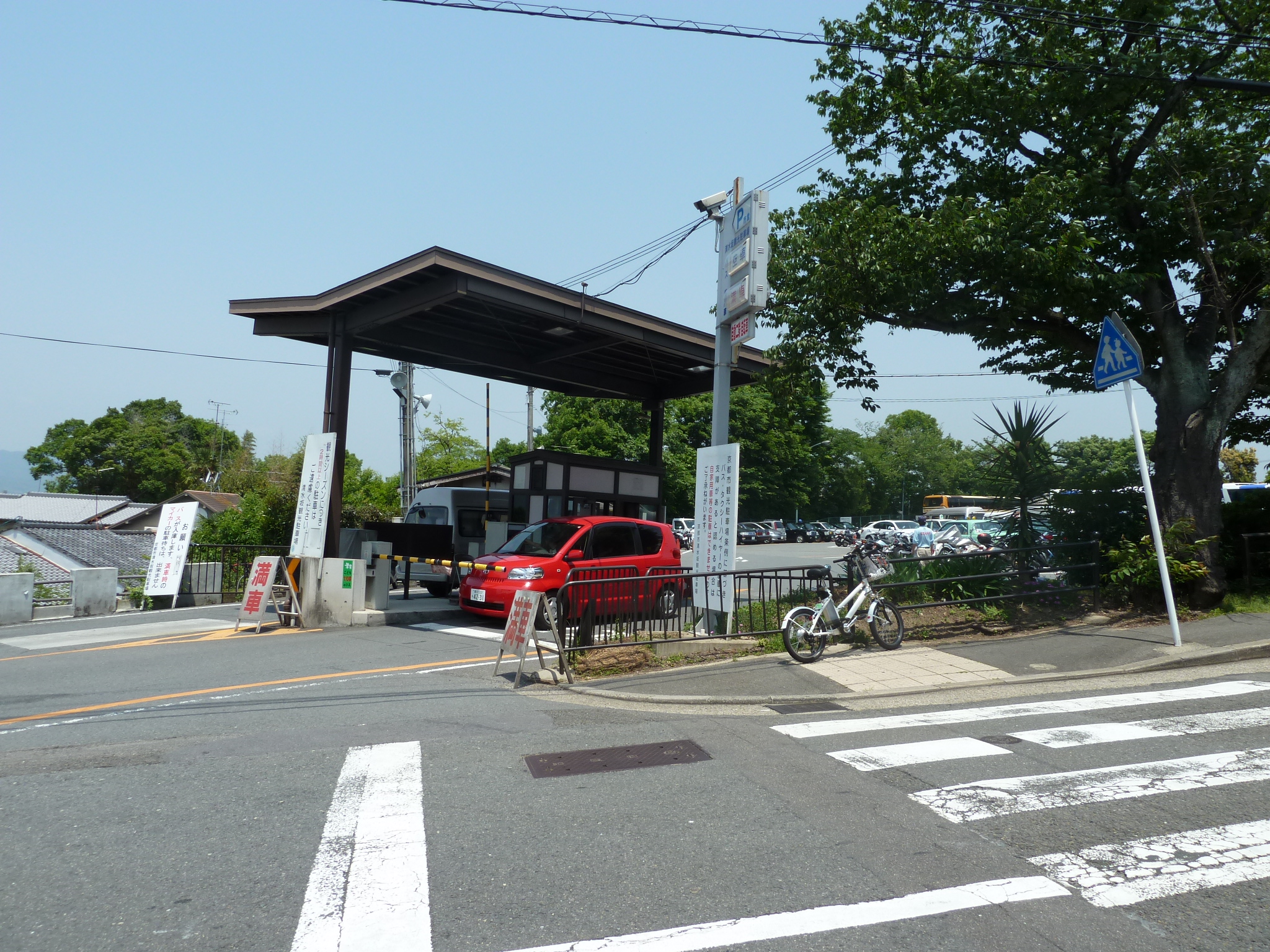 京都 自転車 駐輪場 一日券